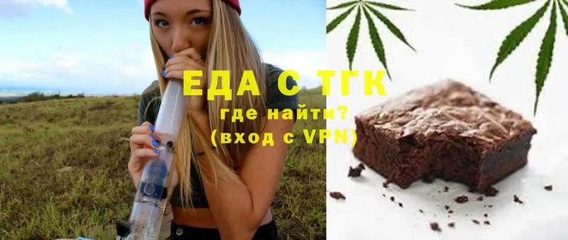 Cannafood конопля  Баксан 