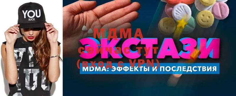 сколько стоит  гидра маркетплейс  МДМА crystal  Баксан 